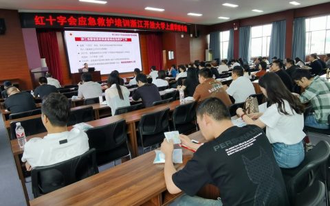 聚焦救援“黄金四分钟” 咸宁市红十字会举办专题培训班