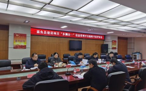 嘉鱼液化气“十站合一”项目稳步推进 预计今年7月投入使用