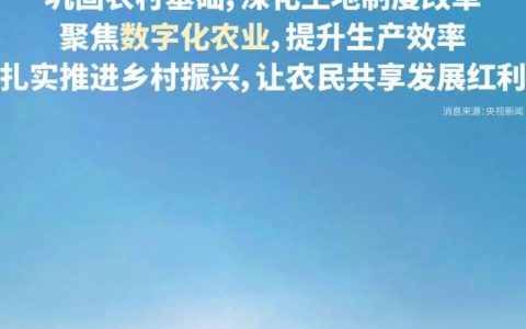 赤壁赤马港构建现代农业新生态 智慧农业让土地生“金”