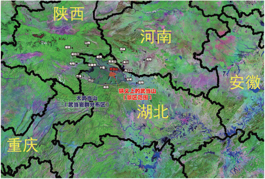 “大武当概念”出圈： 古老地质遗珍铸就十堰文旅“新名片”