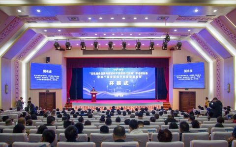 华中农业大学召开文化建设委员会会议