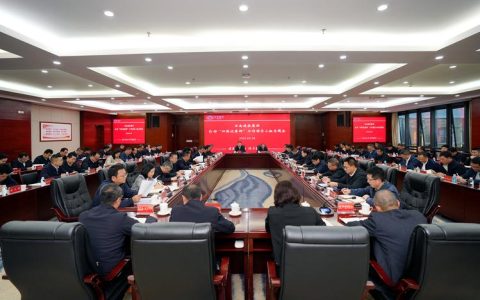 华中农业大学领导班子召开2026年第4次调度会