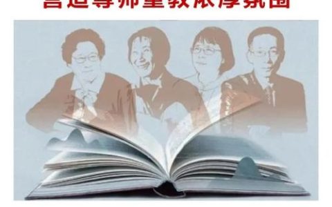 【全会精神师生谈】刘三宝、梁伟军：以“三项行动”深耕思政铸魂育人
