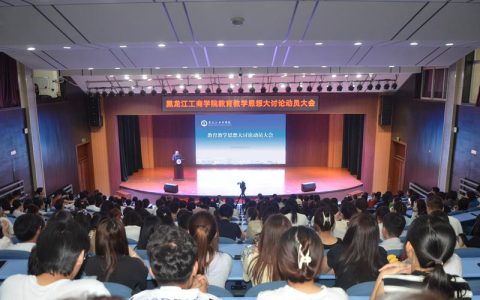 武汉大学召开思政课建设高质量发展研讨会