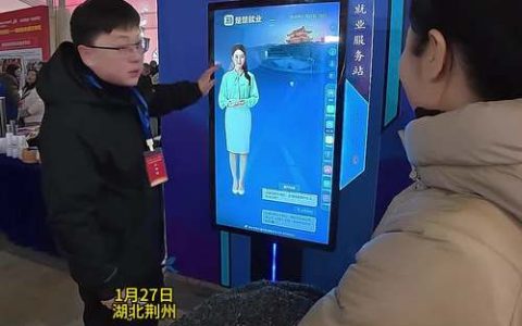 荆州市2026年“兴业在荆州 乐业在家乡”春风行动大型招聘会启动