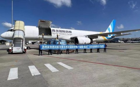 “武汉—曼谷”国际货运航线开通