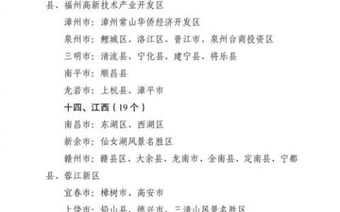 教育部公布名单，武汉8地入选全国首批