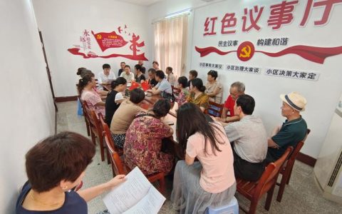 “屋场夜话”拉家常 党建引领解民忧——广华寺街道让基层治理暖到心坎里