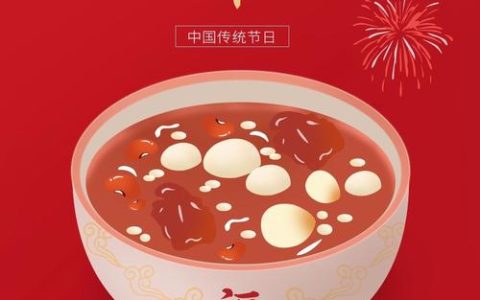 情“暖”腊八 寒冬关怀不“打烊”