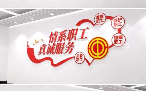 天门 3 家职工服务阵地获评省级荣誉