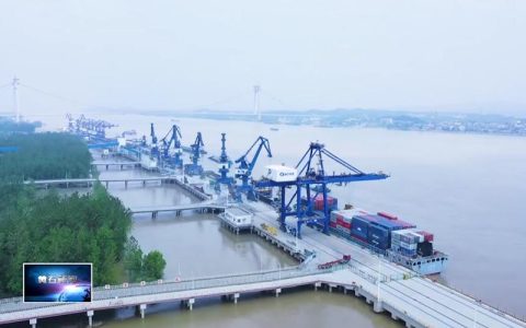 黄石港工业园区：  招商引资“开门红”　高质量发展动能足