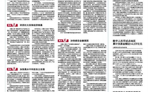 起草组专家权威解读：“十五五”开局之年，湖北这样干！