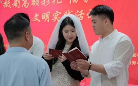 黄冈召开倡导文明婚俗专场发布会