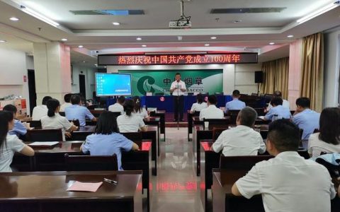 咸安区烟草专卖局召开专卖队伍纪律作风整训总结暨“斩链护航2025”专项行动推进会