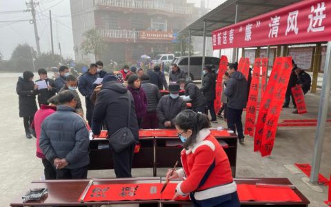 咸安区烟草专卖局联合物流中心开展“说廉送福迎新春”活动