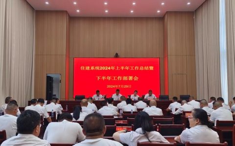 保障民生出业绩　实干担当谱新篇 —— 通山县住建局创新工作纪实