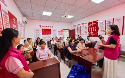 通山县举办首期村播妇联培训班