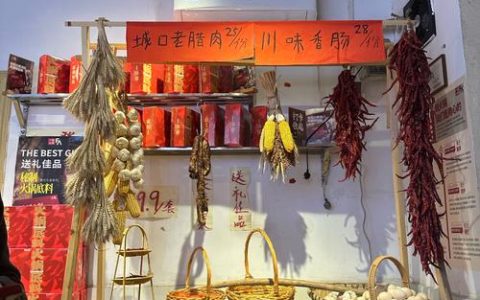 昔日闲置楼 今日烟火气 通山新建菜市场托起百姓“幸福餐盘”