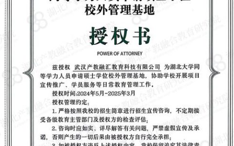 湖北理工学院召开电子信息专业硕士学位授权点申请专家论证会