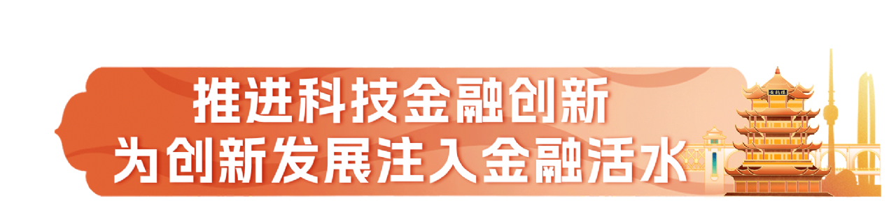 起草组专家权威解读：“十五五”开局之年，湖北这样干！