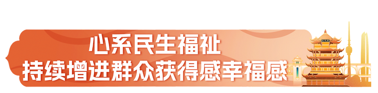 起草组专家权威解读：“十五五”开局之年，湖北这样干！