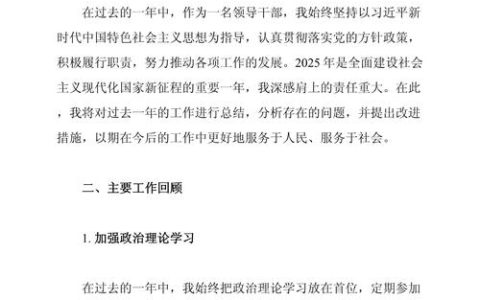 华中农业大学举行2025年度基层党组织纪检干部述职考核