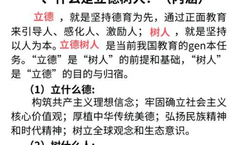 【全会精神师生谈】吴伟荣、魏可羿：坚持立德树人，以全会精神引领农业特色会计人才培养高质量发展