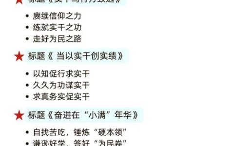 【全会精神师生谈】在服务“三农”中淬炼意志，在深耕专业中增长才干