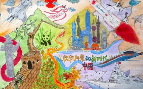 【全会精神师生谈】以“融”为笔，绘就“十五五”狮山新图景