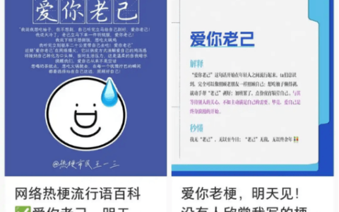 “爱你老己”：热梗背后的青春自渡与成长史诗