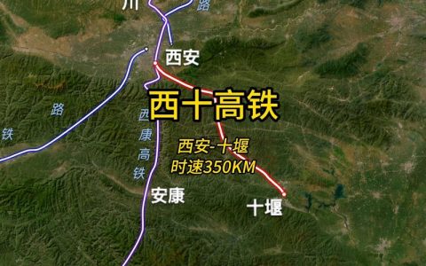 通车倒计时！十堰这条在建高铁完成关键一步