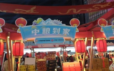 物流电商村播融合 巴东土特产新年走俏