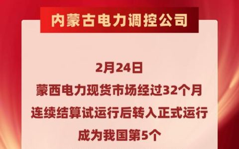 杨市街道：抢占“鲜”机冲刺首季“开门红”