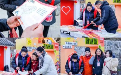 解锁多元服务体验 张家湖游客服务中心年味市集开市