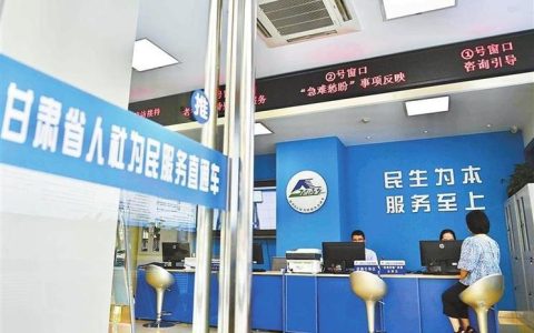 政务服务有温度　绿色通道解民忧