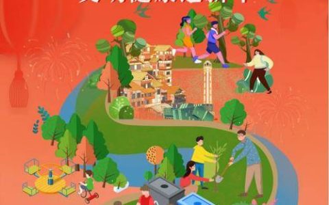 爱国卫生专项行动护航春节市场