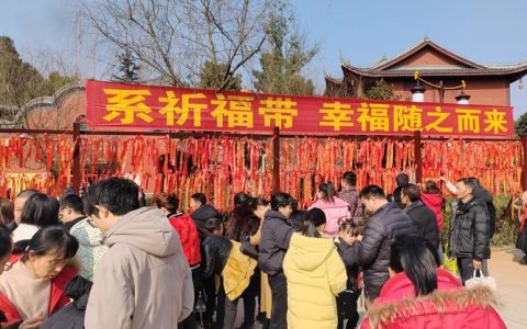 新年登高　祈福东方 东方山新年登高祈福活动启动线上报名