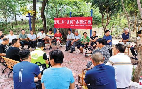 “板凳议事”聚民智　“楼长自治”解难题