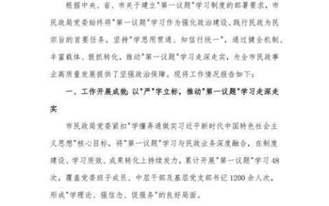 两会同期声 | “情绪价值”首次写入湖北省政府工作报告