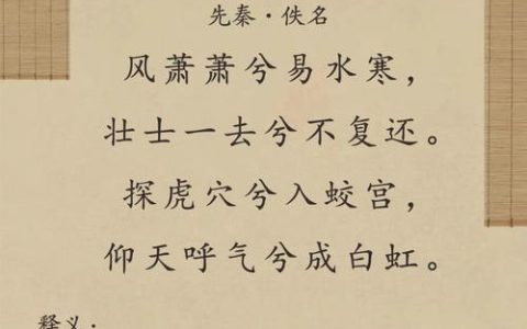 何以荆门 · 漳河水畔问苍穹