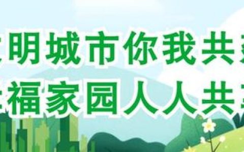 幸福咸宁行动交出温暖厚实答卷