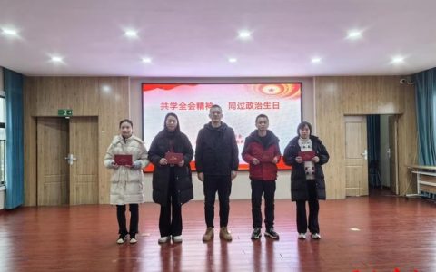 嘉鱼鱼岳镇东街社区“最美”颁奖礼  致敬平凡微光