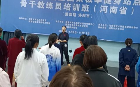 崇阳白霓武术太极培训点获评“全国武术太极健身站点”