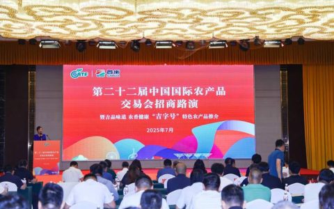 湖北省作物学会第二届一次会员代表大会在华中农业大学举行