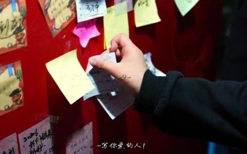 一场延续三十三载的“零点之约”