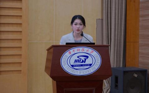 2025年度附属华中科技大学考核述职交流会召开