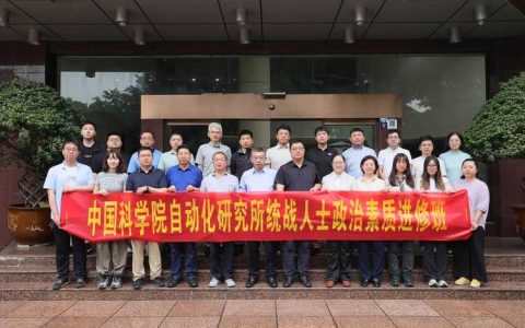 华中科技大学首个中国-中亚先进计算国际培训班开班