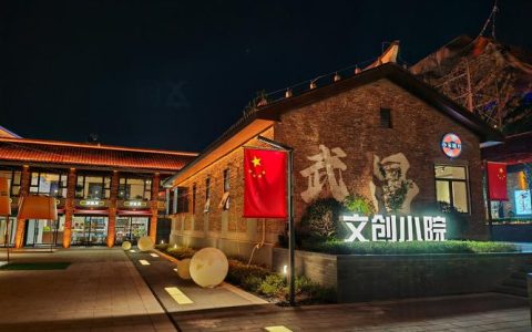 在屋顶边看黄鹤楼边吃火锅 武昌斗级营街区二期即将开放