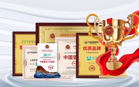 聚焦“武当人才支持计划”双创团队系列报道之三：管材穿上“防护甲” 抗菌耐用更环保 ——天净新材料多层自洁抗菌PP-R管双创团队深耕绿色建材行业