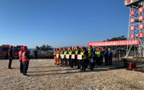 政企联动练“真功”　应急演练护新春